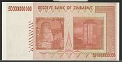 Zimbabwe 2008 Fifty Billion Dollars, AB0418198(b)(175).jpg